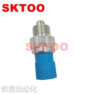 适用于适用于雷诺尼桑汽车倒车灯开关议 6J00A 32005 6J000