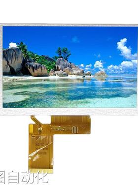 5寸 LCD显示屏 500亮度1024x600 LVDS接口 IPS液晶屏幕lcd模块5.0