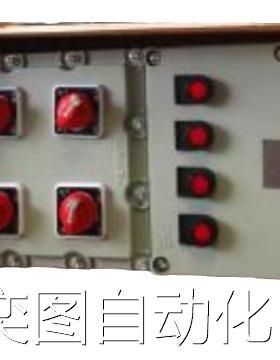防爆照明配电箱BXM51-T12/K100防爆控制箱防爆仪表箱防爆操作柱议