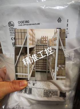 IFM易福门传感器OGS380 OGE380 0GE380议价