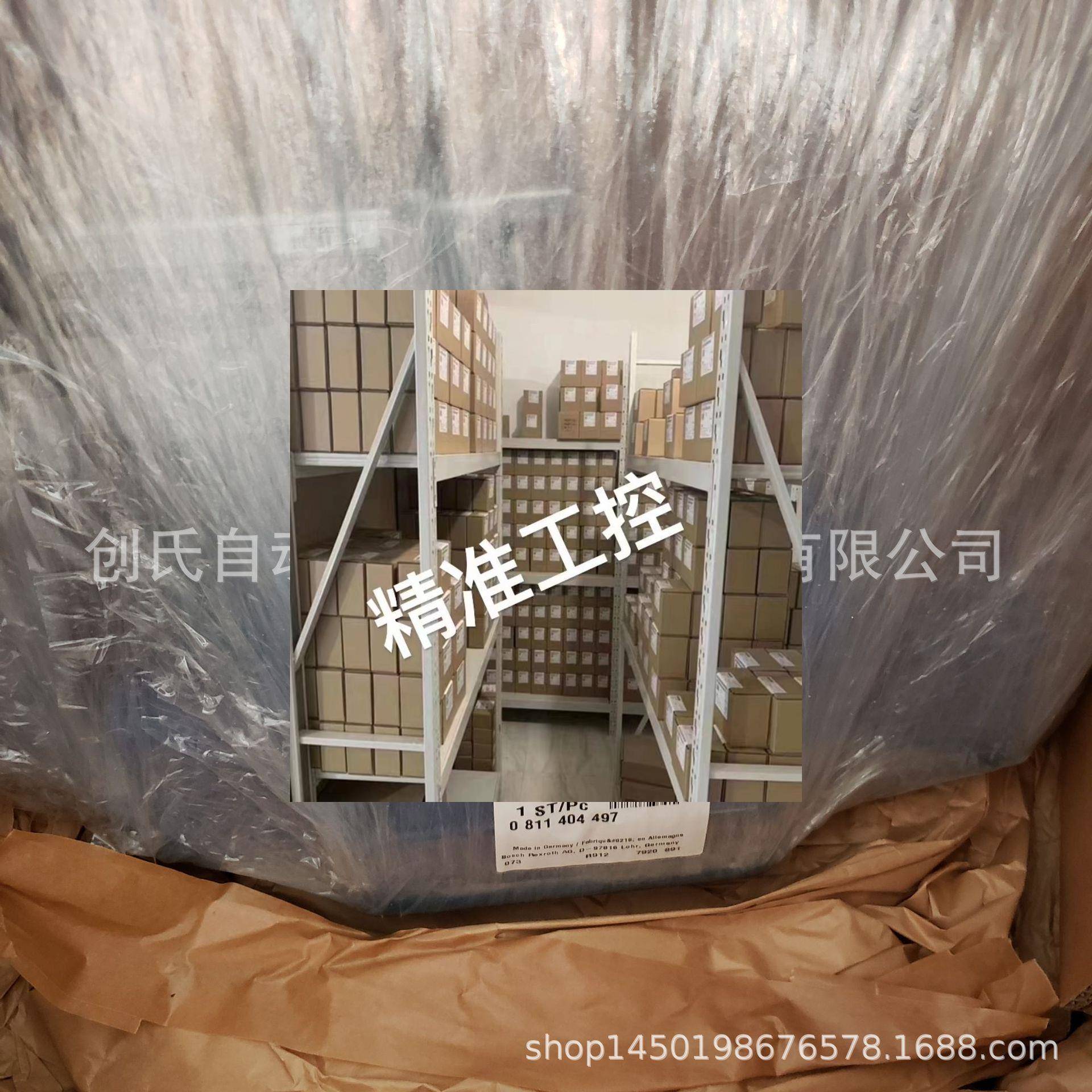 0811404497 4WRLE25V370M-3X/G24K0/A1M-834议价