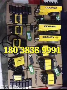 DMR-152S-0110出售 美国COGNEX康耐视读码器 议价议价