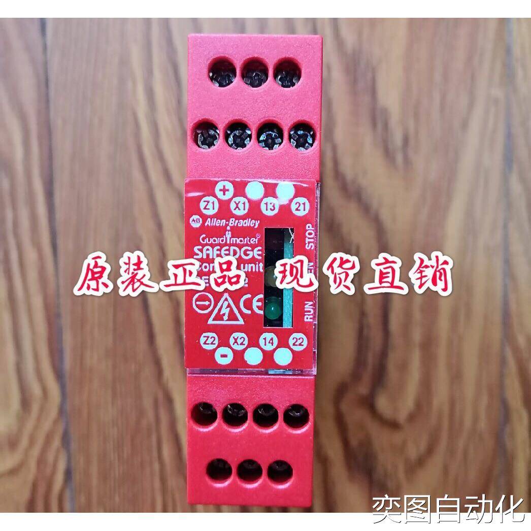 全新罗克韦尔AB安全继电器 440F-C252D 现货议价