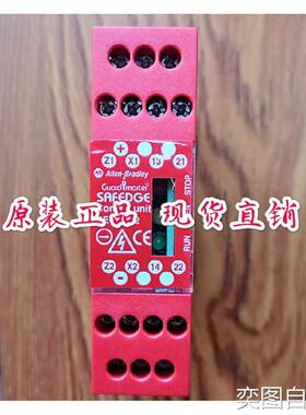 全新罗克韦尔AB安全继电器 440F-C252D 现货议价