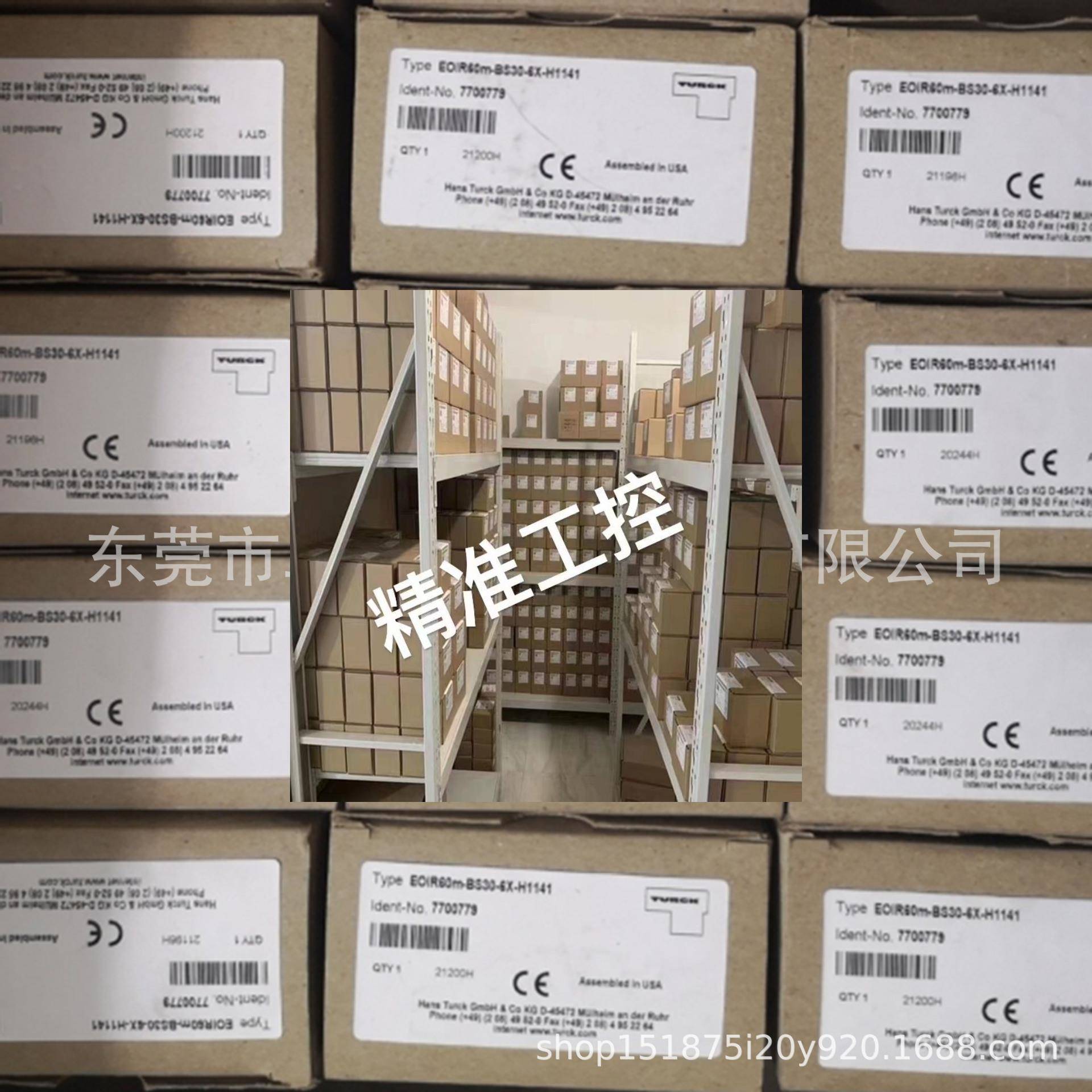 ROS5m-Mi-Y1-H1141 图尔克TURCK 现货议价议价