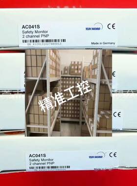 AC041S 易福门全新AS-I安全监视模块 议价议价