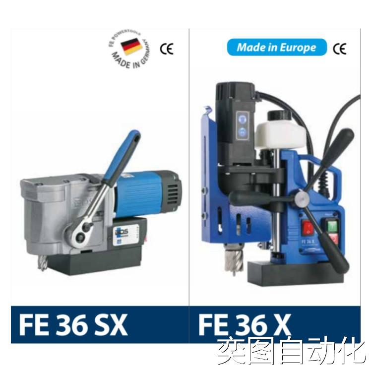 荷兰 FE powertools电磁钻床用FE 50x 磁力钻、磁力钻孔机议价