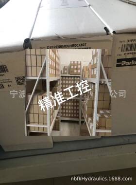 D31FHE01C1NE0047派克PARKER价格优比例阀特价议价