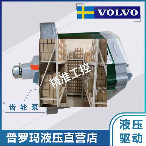 原装意大利 ViVOLO齿轮泵 X3R7801ABBE X3R7801ABBE X3R7801ABBE