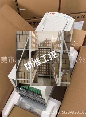ACS510-01-07A2-4 ABB变频器全新现货 询价议价