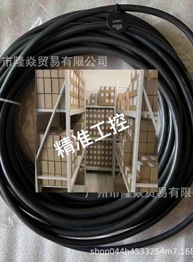 德国MPM震动传感器转接线3.610BS.1线缆3.615BS.1延长线3.620BS.1