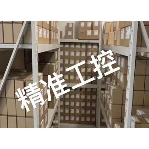 富斯NB4 FS-NB4 2.4G4通 双向PPM IBUS接收机FS-FGR4P议价