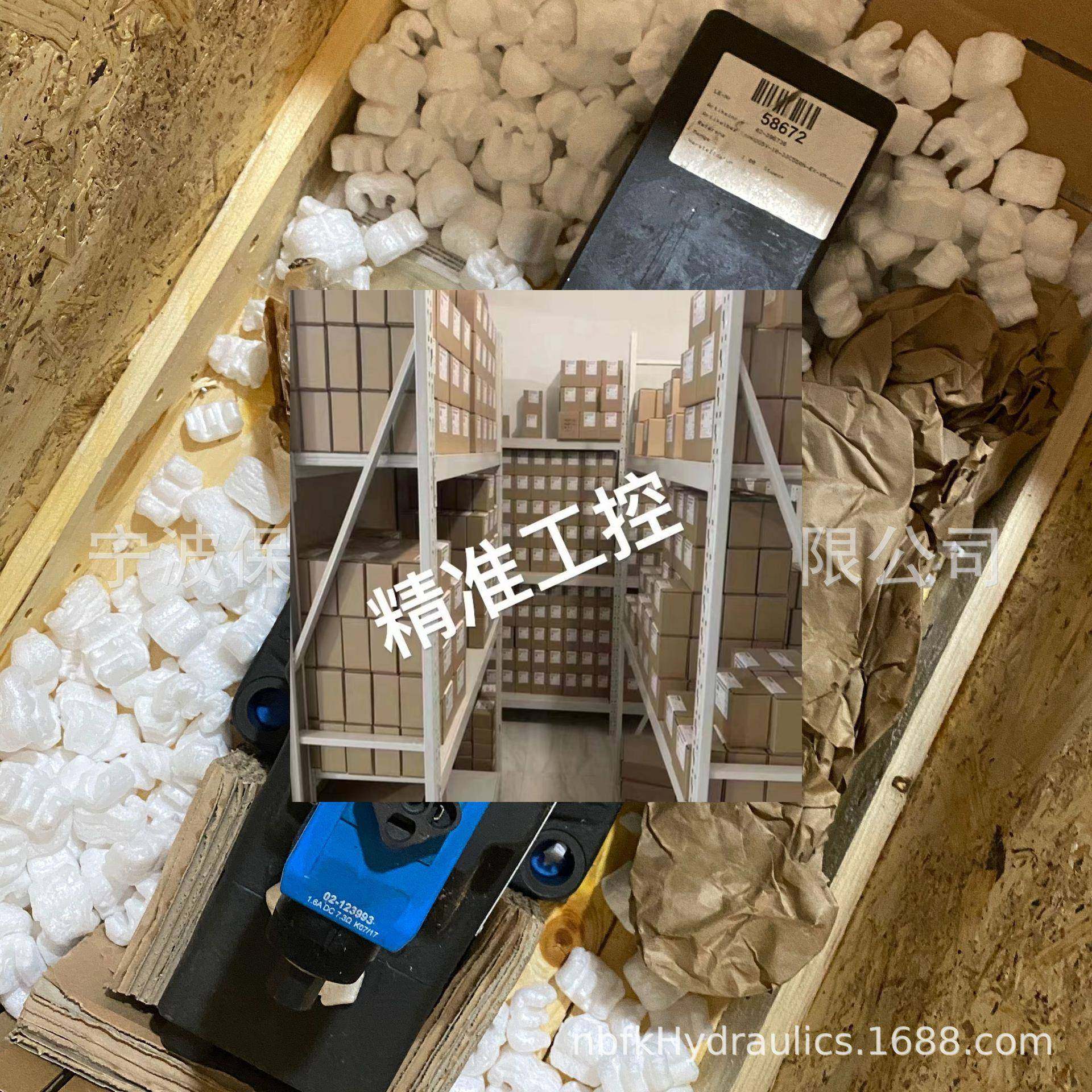 威格士比例阀KDG5V-10-33C550N-EX-VM-U-H1-11议价