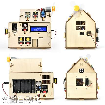 ESP32物联网智能家居套件Python图形化STEM教育Scratch米思齐编程