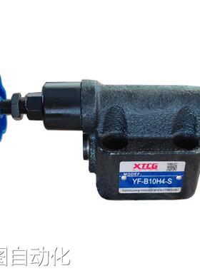 液压溢流阀YFB10H4S/YFB10H2/YFB10H3/YFB10H1S板式调压阀议价