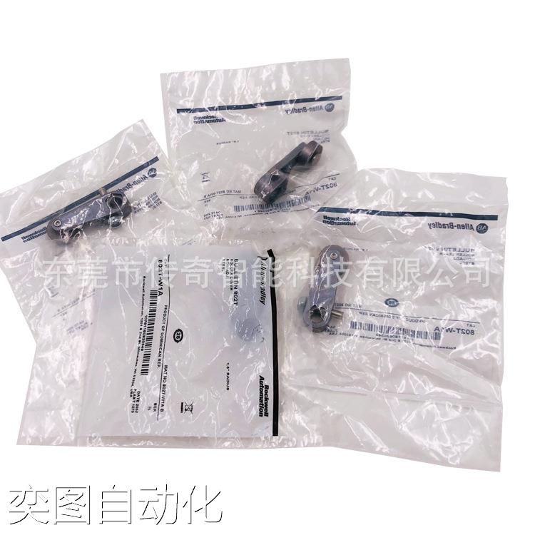 802T-W1A 美国 罗克韦尔 AB 限位开关 全新 现货 质保1年 802TW1A