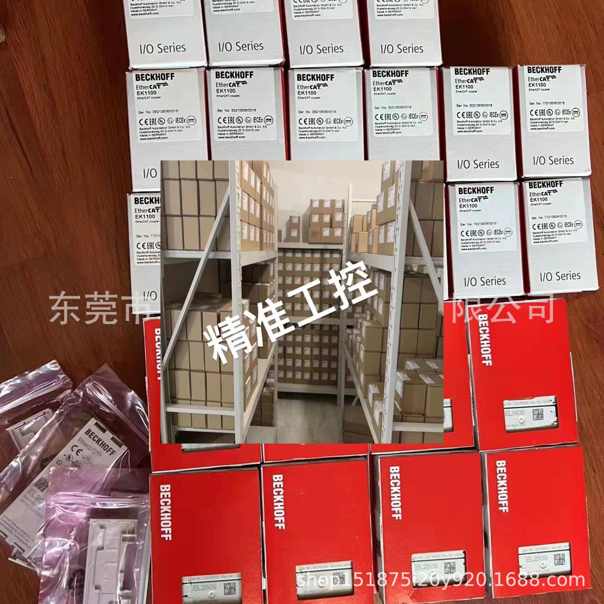 倍福 EL3101 EL3102 EL3104 EL3111 EL3112 EL3114 全新现货议价