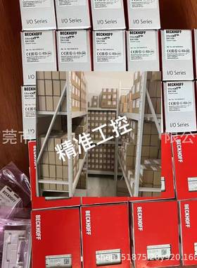 倍福 EL3101 EL3102 EL3104 EL3111 EL3112 EL3114 全新现货议价