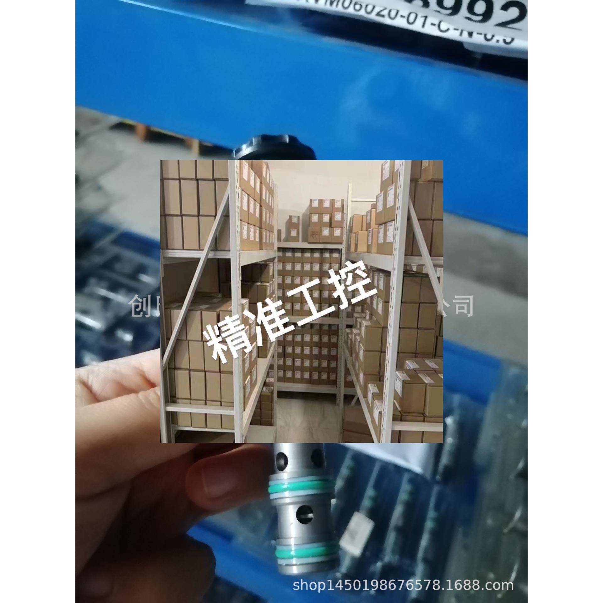 3105385 WS10W-01-C-N-24DG 贺德克HYDAC电磁阀原装现货特价销售