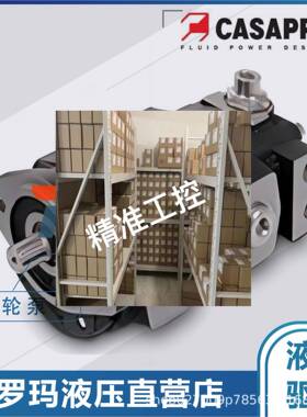 凯斯帕液压泵CASAPPA齿轮泵PLP. 20-4/6.3/7.2/8/9/10.5/14油泵议