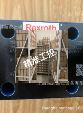 R901493886 4WRPEH10C3B100L-3X/M/24A1德国Rexroth力士乐比例阀