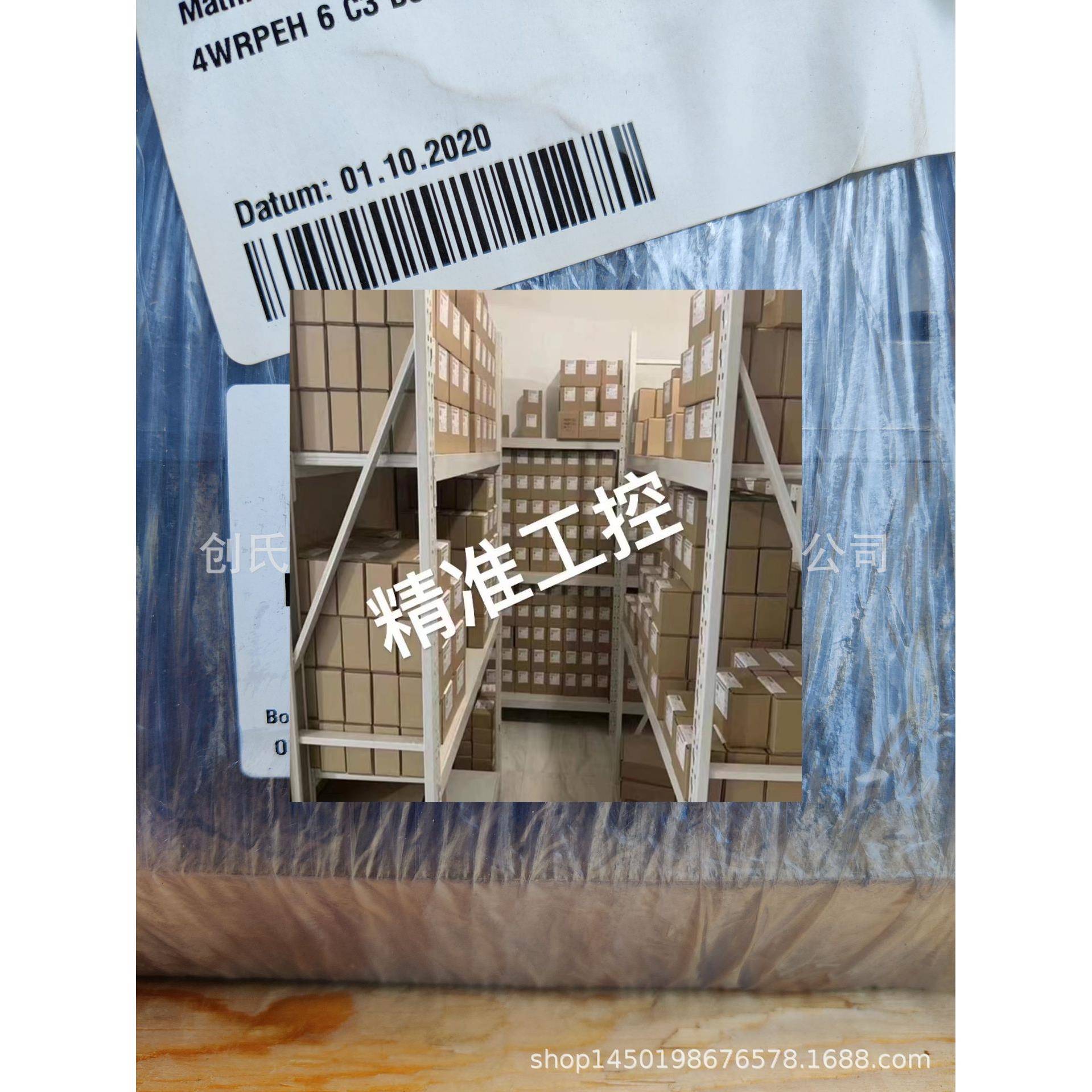 R901382347 4WRPEH6C3B04L-3X/M/24F1议价