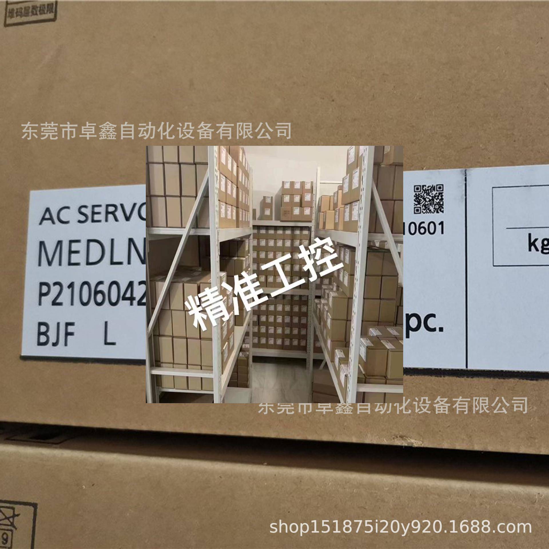 松下 MEDLT83SF011 伺服驱动器质保一年现货议价议价