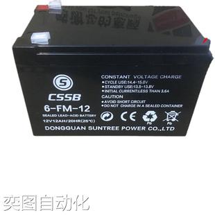 12V38AH直流屏UPS EPS应急电源议价 CSSB蓄电池6