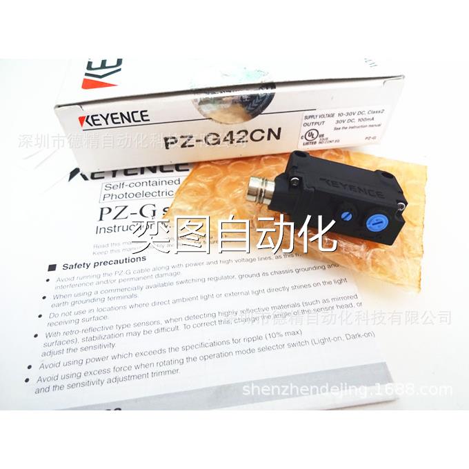 KEYENCE/基恩士 PZ-G42CN 强力光型光电传感器 全新原装 现货供应