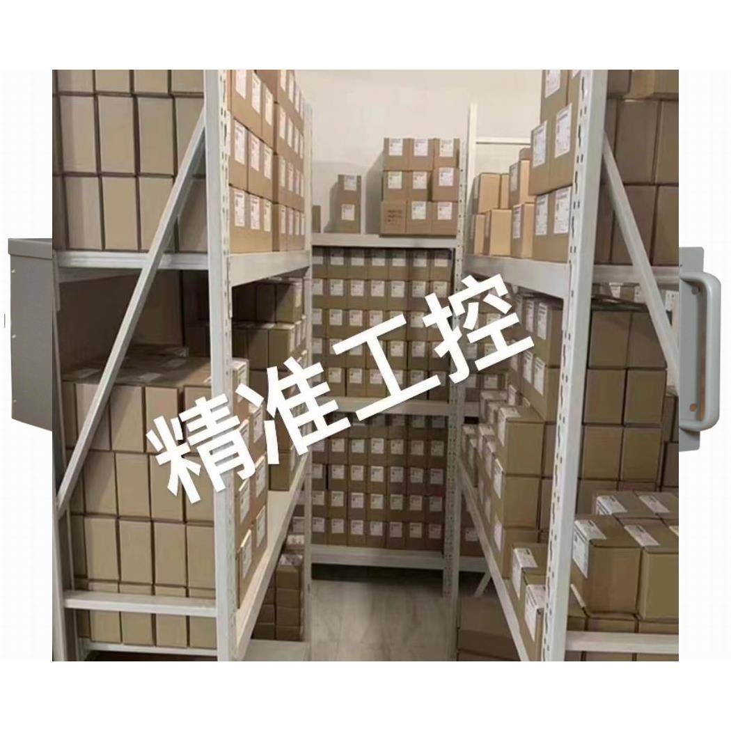 原装 研华Advantech 工控机IPC-610L/AIMB-782G2/I7-3770/8G/1T议