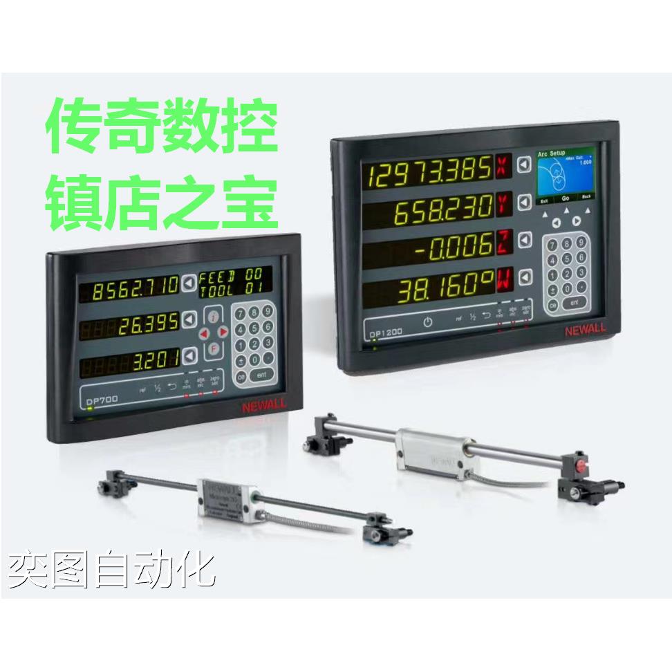 US2G00009D035Newall球栅尺传感器 模块 上海 河南河北球栅尺价格