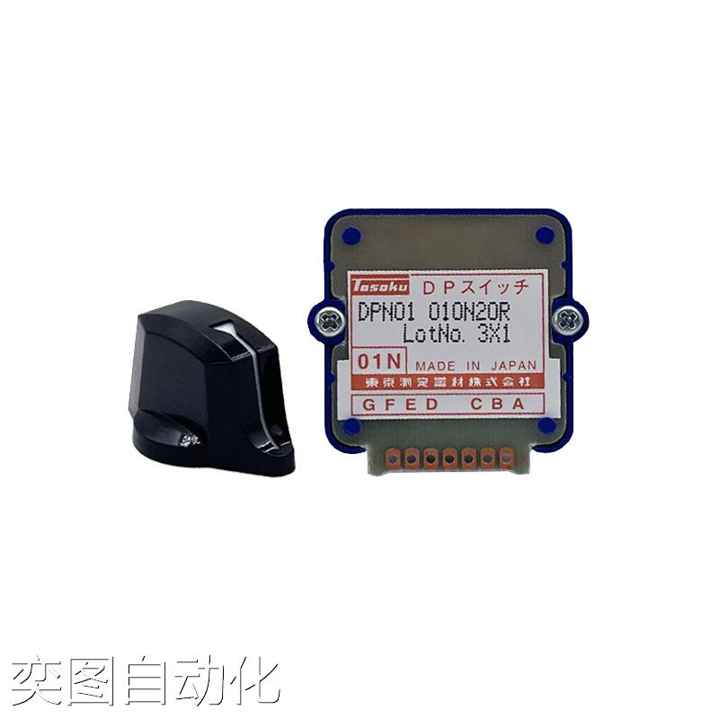 日本原装东测TOSOKU DPN01N倍率开关机床波段开关02J 02N 01J 03J