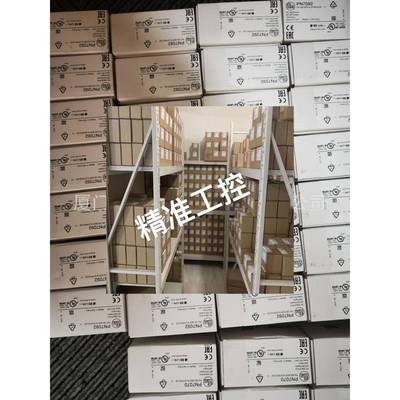 ifm易福门压力传感器PN7092 PN7094 PN7071 PN7070议价