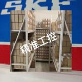 SKF议价 C3VL0241 6316 C3VL0241轴承