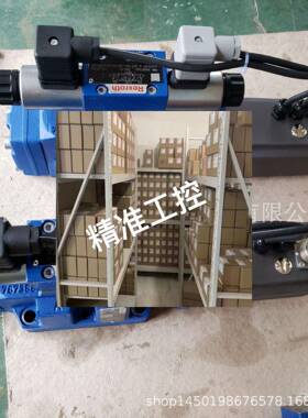 R900732593 4WRKE16W8-125L-3X/6EG24K31/A1D3M议价