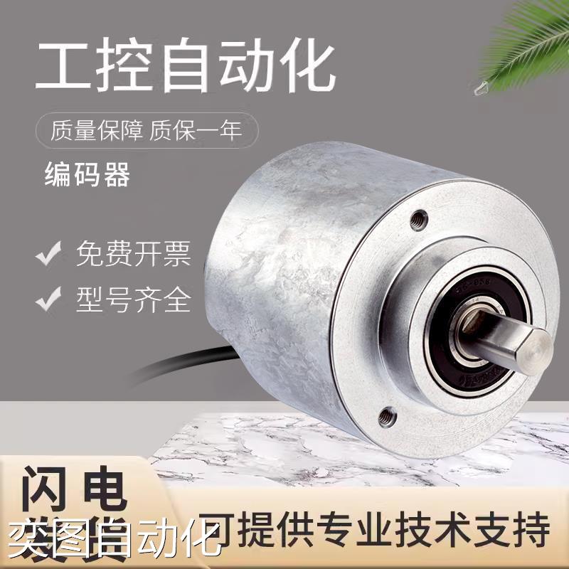 S施克ICK西克 值型旋转编码器 AFS60A-S4NB262144议价