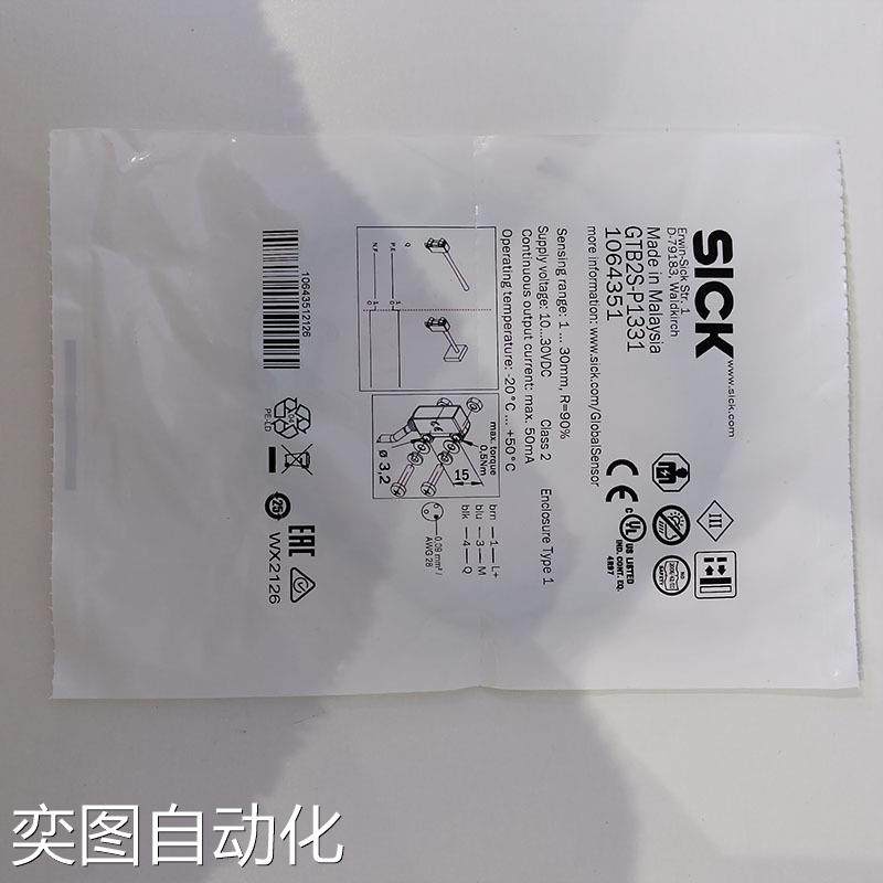 SICK西克光电传感器WTB2S-2P1145 GSE6-N1221 WTV2S-2P3120议价