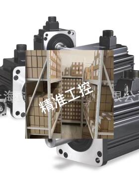 ECMA-LA1845SS台达伺服电机A2系列现货原装正品开13%增值税发票议