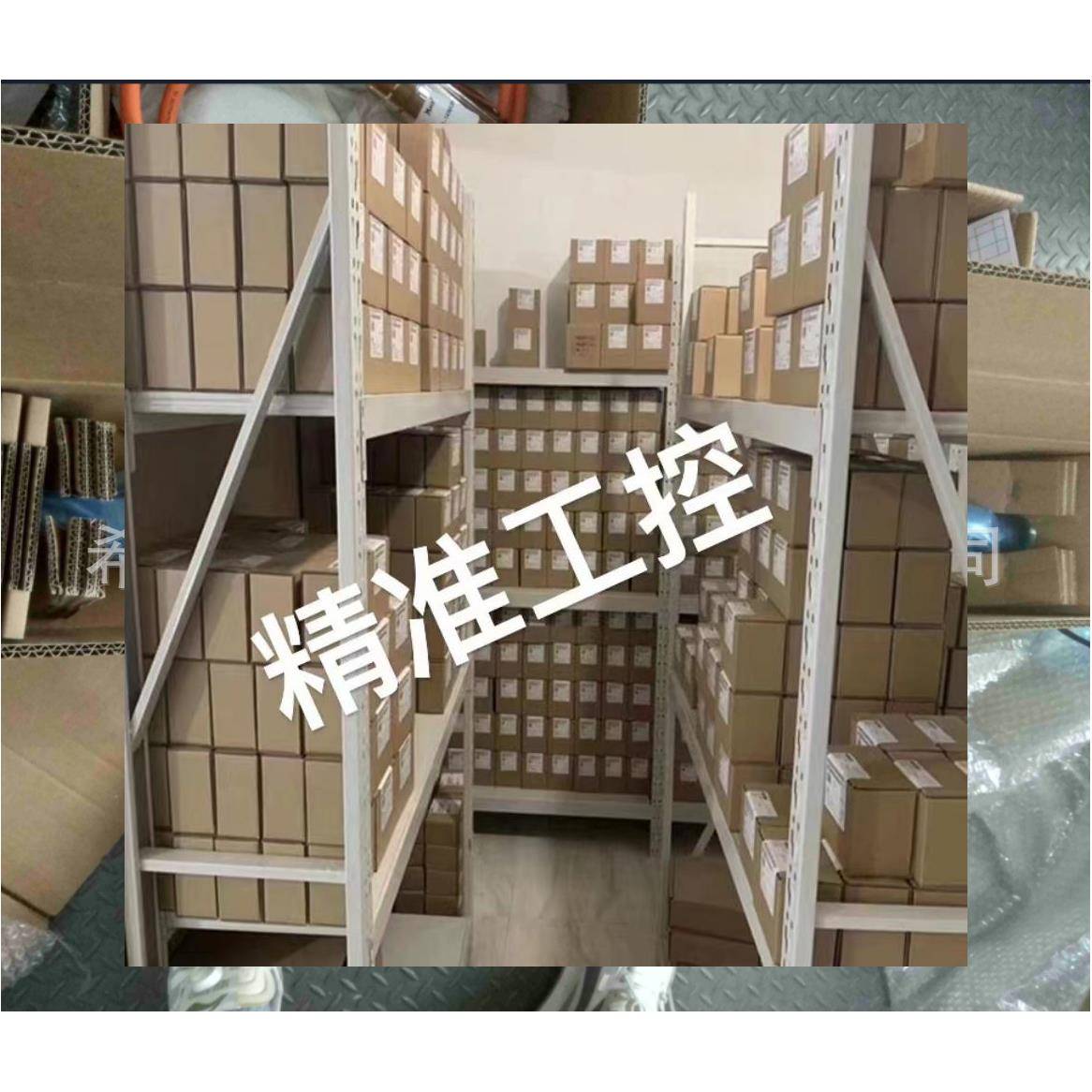 MAG IAS A.1280.3435 滚珠丝杠附件 导线管和接头 德国原装产品议