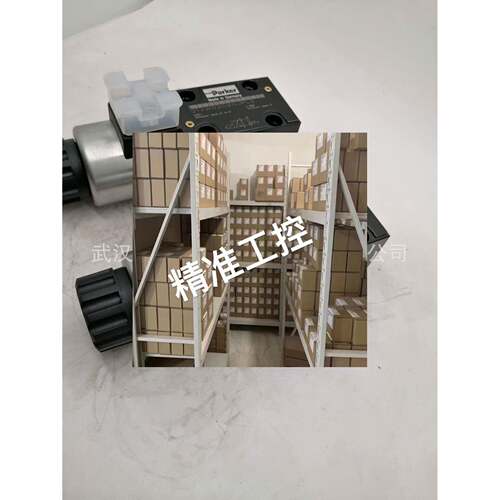 派克电磁阀D1VW020BNJW91/D1VW020HNJW/D1VW020DNJP5液压阀Parker