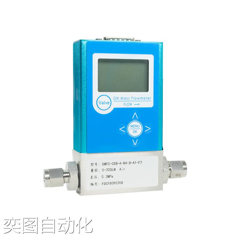 小量程气体流量计 流量定量控制器 氰气流量计 上海厂家议价