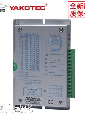 研控驱动器 YKC3722MA/YKA2404MD/YKA2404MC/YKA3422MA 原装全新