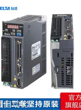 台达伺服电机ECMA-E11305RS中达电通原装正品质保一年支持检测议