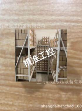 HDA4744-B-250-000贺德克HYDAC压力传感器全新现货库存 德国进口