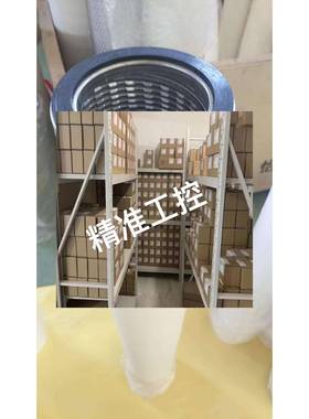 现货出售湖北CS604LGDH13 CS604LGDH13聚结滤芯议价