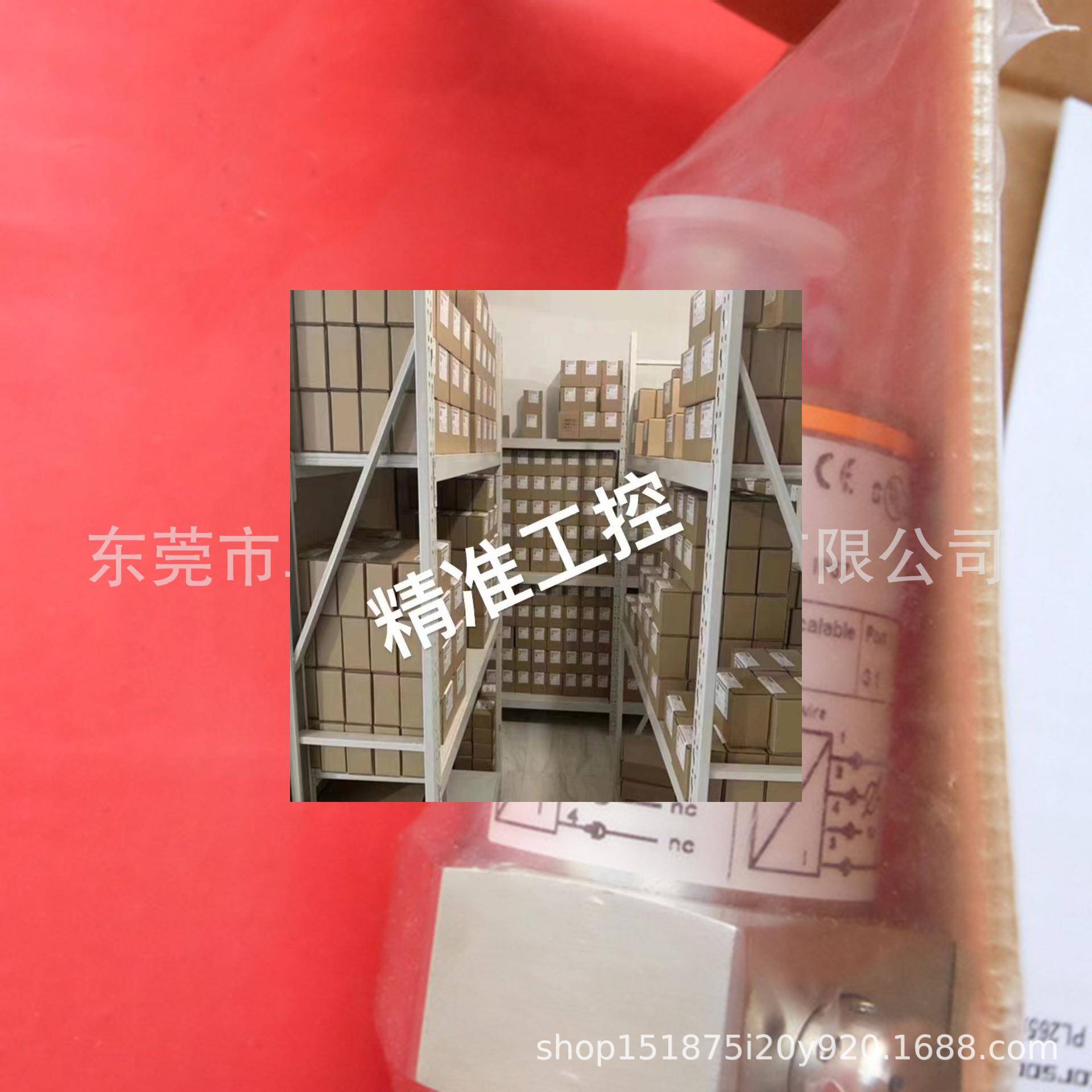 PL2653 易福门全新压力传感器 优惠供应 议价议价