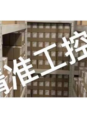 欧洲 steinel normalien 导柱 ST710050X280议价