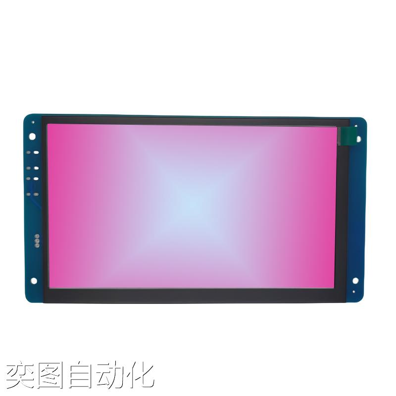 7寸1024*600 LCD串口屏 TTL/232/485接口智能屏 开发板串口显示屏