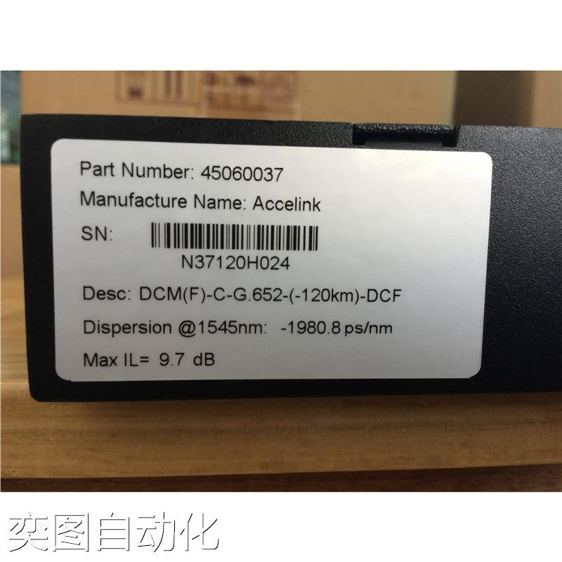 光迅Accelink DCM-F-C-100-LC/UPC-57色散补偿光纤模块10KM-120KM