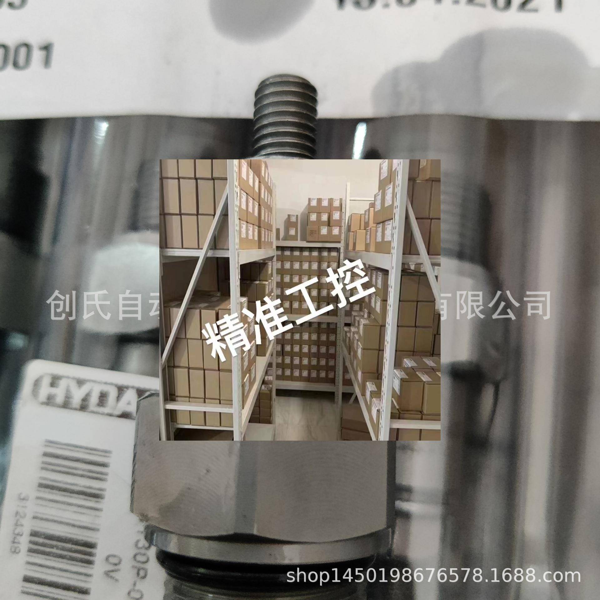 DRM10130P-01-C-N-350V HYDAC 3124348议价